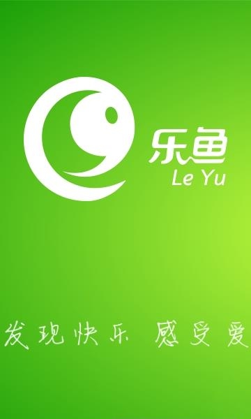 乐鱼宝宝(智能体温计)  v2.9.9图1