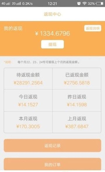 DD乐购