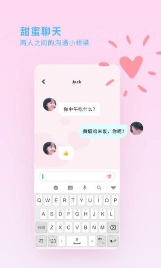 喜欢你手机版