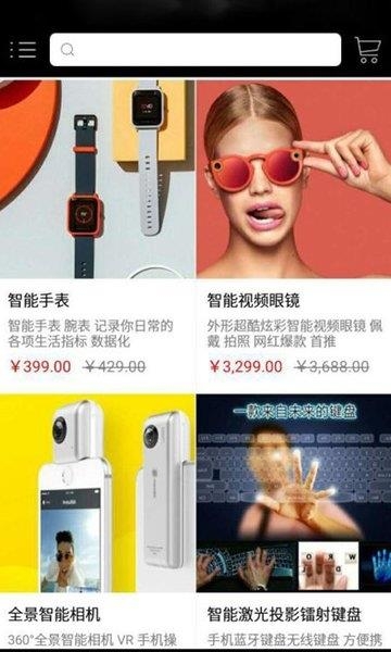 乐迹  v2.5.3图4