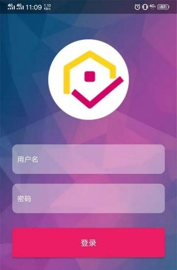 小屋工作台  v1.0.6图2