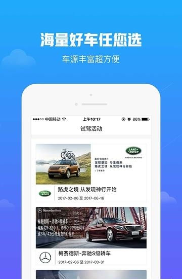 点点驾考  v2.1.1图2