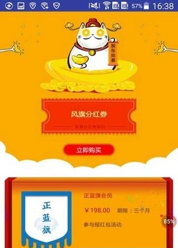 豆包商城  v1.0图1