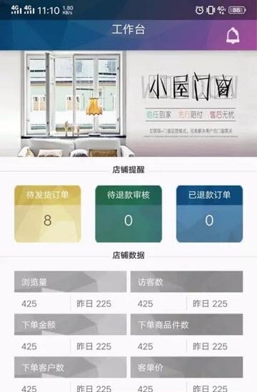 小屋工作台