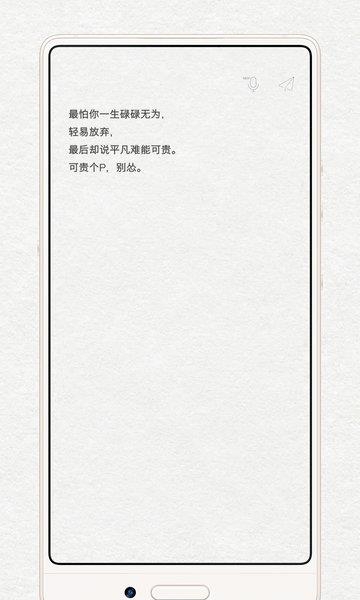 给未来写封信