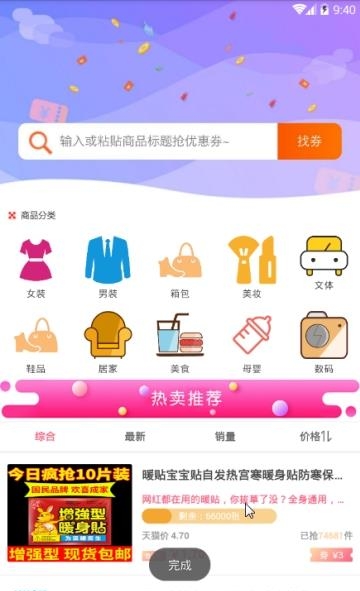 折物  v2.2.21图1