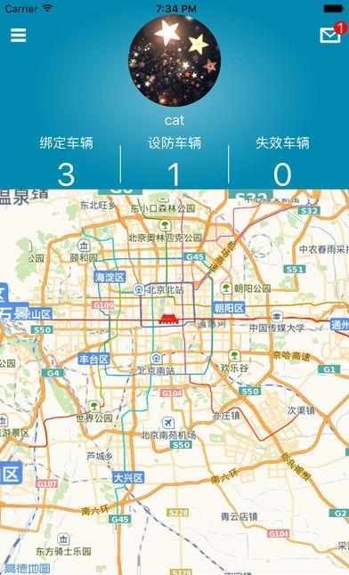 天目车卫士  v2.6.6图1