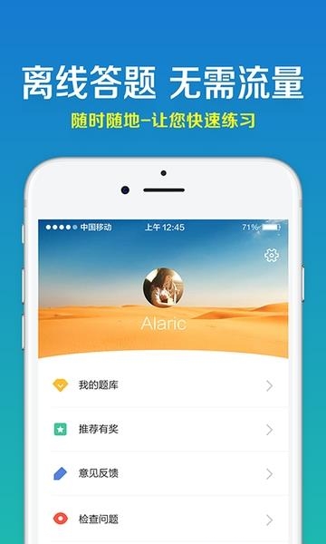 规培宝典
