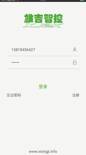 雄吉智控