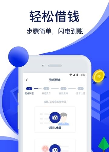 玛仔汽车  v2.1.0图2