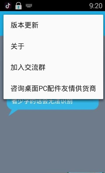 卡吧加钱党