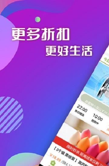 云顶购物商城  v1.1.9图3