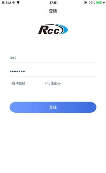 RCC车管家  v3.1.1图2