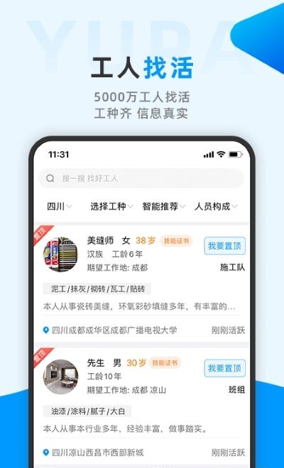 鱼泡网  v3.5.1图2