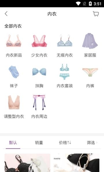 穿衣助手