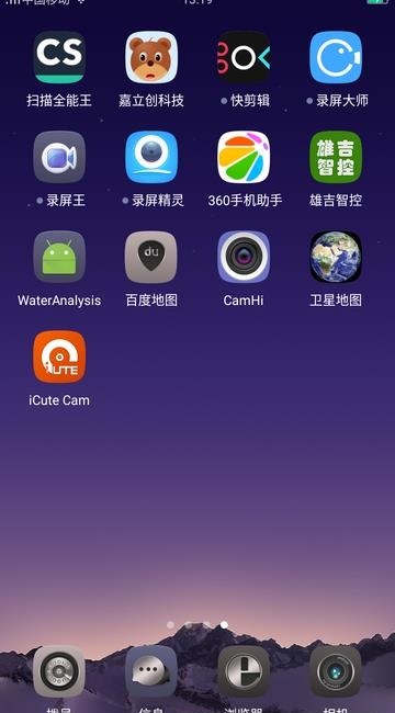 雄吉智控  v1.0.7图3
