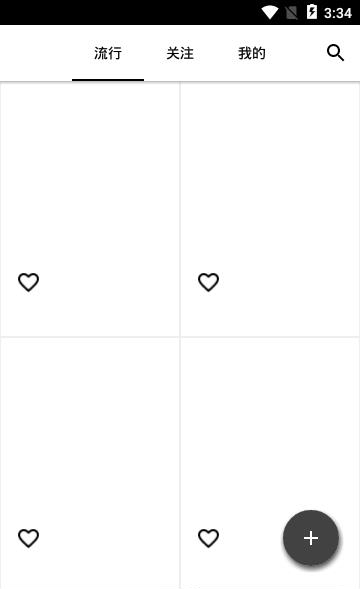 smart closet掌上衣橱  v4.0.3图1