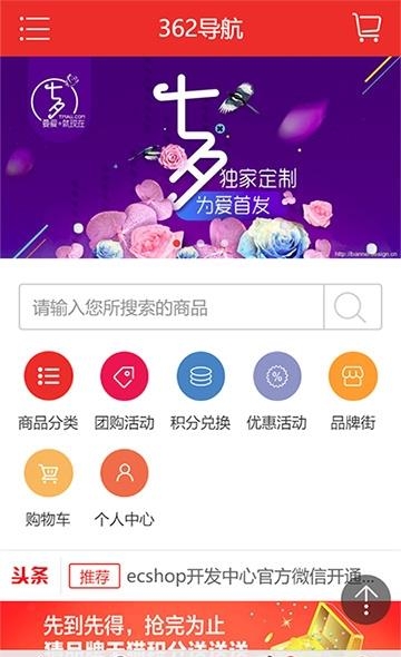 362导航