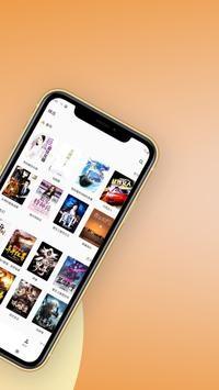 春风小说  v1.0.8图3