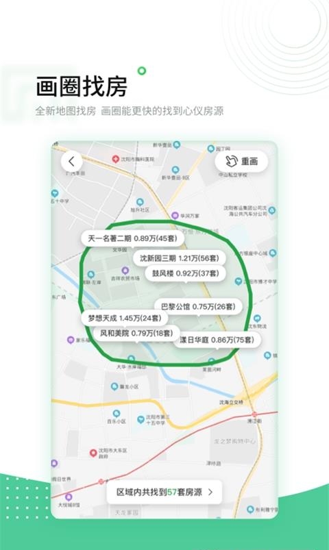 芒果在线  v6.1.6图3