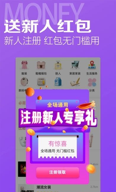 比街