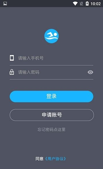 智泳云学员端  v1.0.3图2