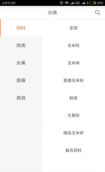 海天农牧