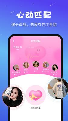 音咖  v1.0.3图1
