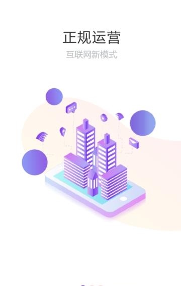 随心回收  v1.0.8图2