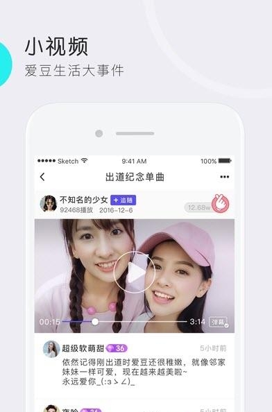 有颜直播  v1.5.0图2