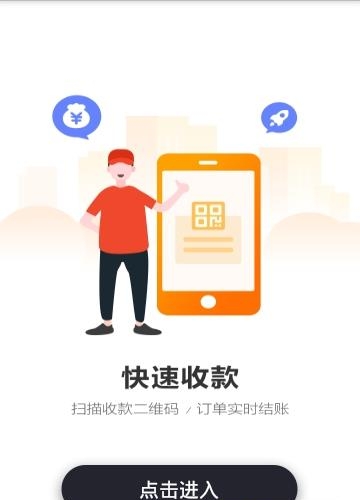 卡车司机  v1.5.49图1