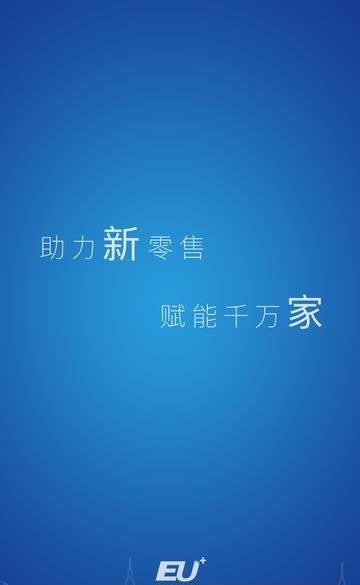 宜优加  v1.3图2