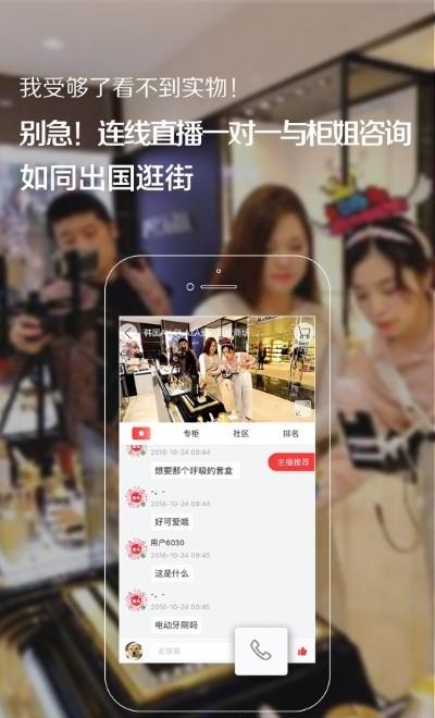 番瓜  v2.3.02图2