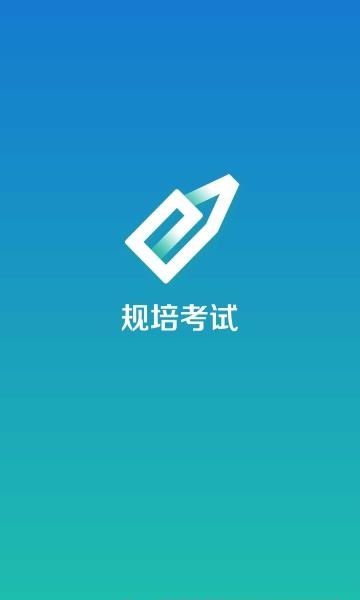 规培宝典  v1.6图4