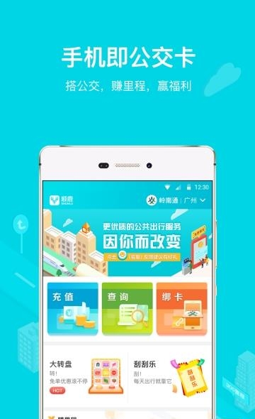 顺鹿