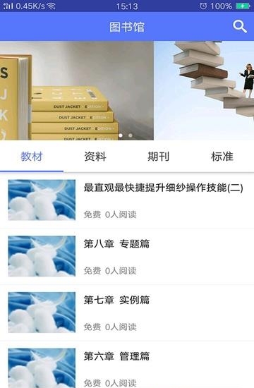 纺织大学堂