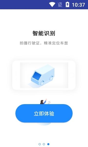 买个件