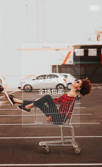 海逸通  v1.8图2