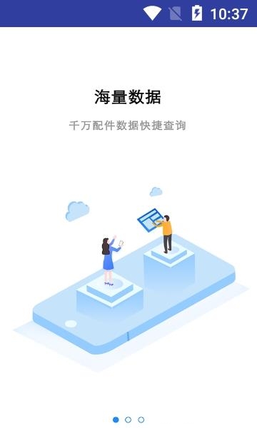 买个件  v2.1.14图4