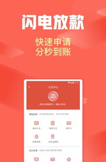 易通万卡  v1.0.0图3