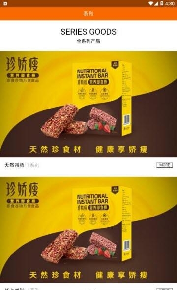 漫微优品  v0.0.2图1