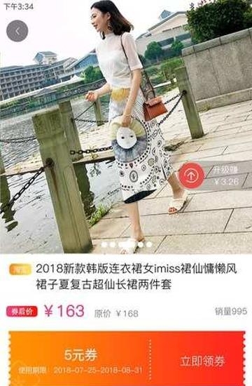 小家优品  v1.0.3图1