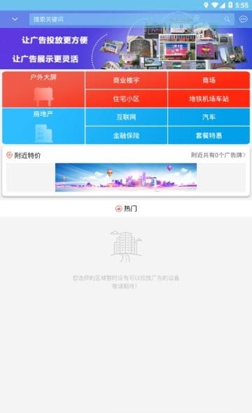 sss共享广告