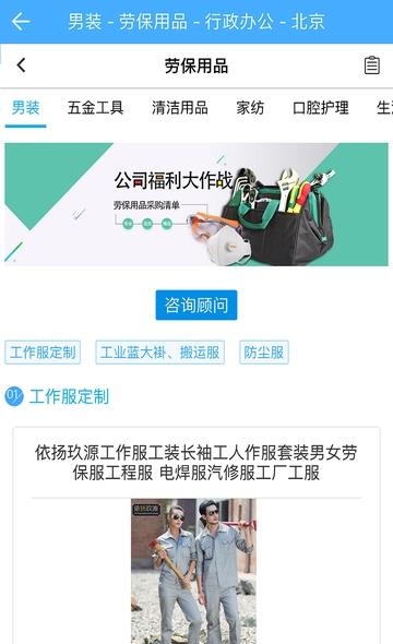 卡卡提  v1.5图2