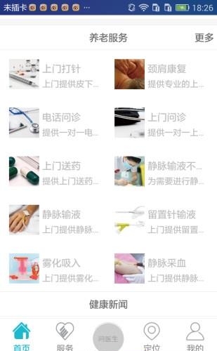 拓海e养