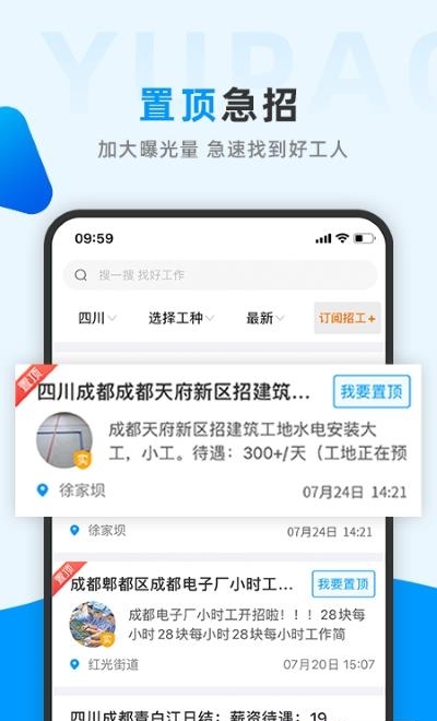 鱼泡网  v3.5.1图4