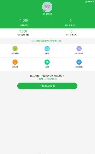 小楠飞转