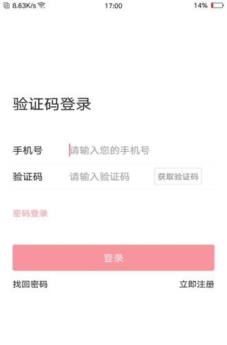 创之源  v3.6.7图3