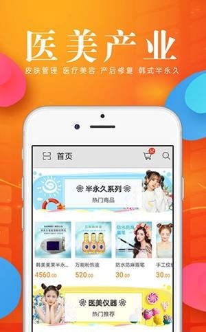 韩美美莱