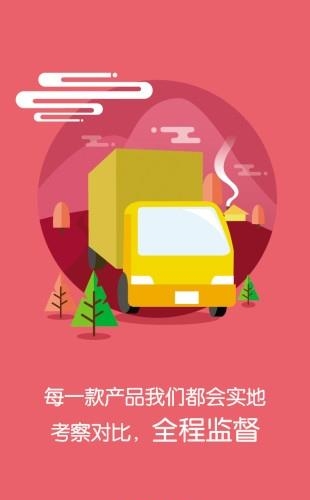 果分享  v1.0.8图1